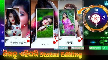 Make Trending💫Status Video Editing Kinemastrt Odia || Lyrics Status Video Kinemaster #editing #odia