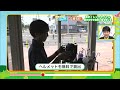 【ふるさとシェア】鏡石町　走れ!レンタサイクル 見たことない景色を目撃しよう(2026/5/21)