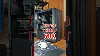 ТОП ПК ЗА 60К #сборкапк #помощь #technodeer_