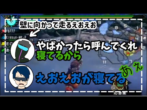 【MSSP切り抜き】収録中に寝るえおえお【名シーンシリーズ】