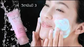 Ponds -Team Up