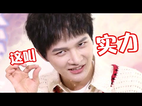 周深：没想到吧！《大鱼》是老子随便哼的，也就发挥了一点实力