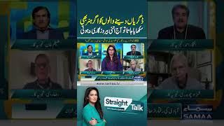 Lack of Skills Training Contributes to Rising Graduate Unemployment | Straight Talk