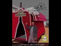 من هو راعي الشداد 