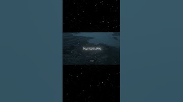 سورة الفرقان|53|القارئ:#محمد_اللحيدان #قران #quran #راحة_نفسية #قران_كريم  #تلاوة_هادئة #تلاوة_خاشعة