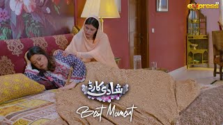 Mushkil Waqt Mein Akhir Sitara He Kam Aayi Shadi Card Ep 12 Express Tv