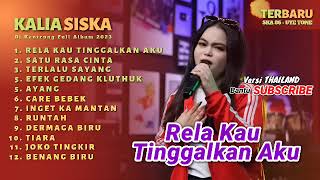 RELA KAU TINGGALKAN AKU - KALIA SISKA FULL ALBUM VERSI DJ KENTRUNG#kaliasiskafullalbum #uyetone #ska