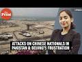 Beijing’s losing patience with Pakistan. Attacks on Chinese nationals raising CPEC stakes