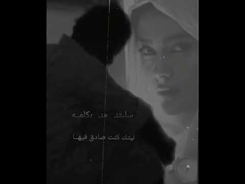 مجروح _عبدالكريم عبدالقادر _الصوت الجريح _عاشقة الصوت الجريح