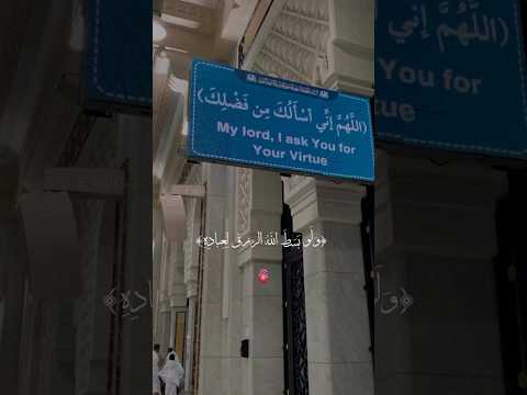 ولو بسط الله الرزق لعباده لبغوا في الأرض الشيخ الحصري اكسبلور ارح قلبك 