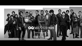 今年最も輝いた男たちの“あの姿”を、ダイジェスト映像でお届け！―GQ MEN OF THE YEAR 2019 授賞式 | GQ JAPAN