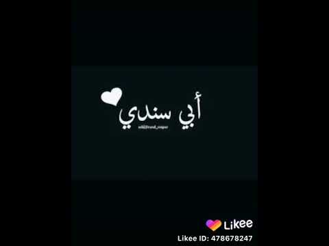 قالو لي بتحبي قلت بحب تنين 2 قالو ياقوة قلبك تلعبي على الحبلين قلتلن وصاني فيهن ربي بر الوالدين 