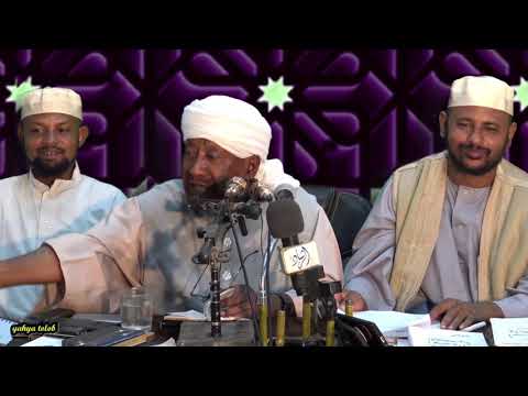 محمود محمد طه الإنسان الكامل هو الله ـ الشيخ محمد مصطفى عبد القادر