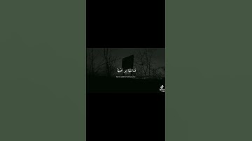 ما تيسر من سورة مريم #قرآن_كريم #عطر_التلاوة #quran #سورة_مريم