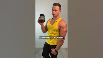 Какой креатин нужно купить?
