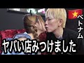 コスプレベトナム美女達とホーチミンレタントンで昼間から