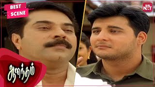 Abbas makes Mammooty and Murali proud | Aanandham | Tamil | Mammootty | Murali | Abbas | SUNNXT