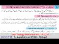 Human Respiratory System | Class 10th Biology Chapter 2 Lecture 10 | New Book 2026 Topic 2.1 Part 2