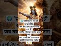 💫 श्रीकृष्ण कहते हैं:"हे पार्थ, 🔥 “मतलबी दुनिया”💔 “काम खत्म… साथ खत्म!”
