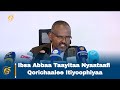 Ibsa Abbaa Taayitaa Nyaataafi Qorichaalee Itiyoophiyaa