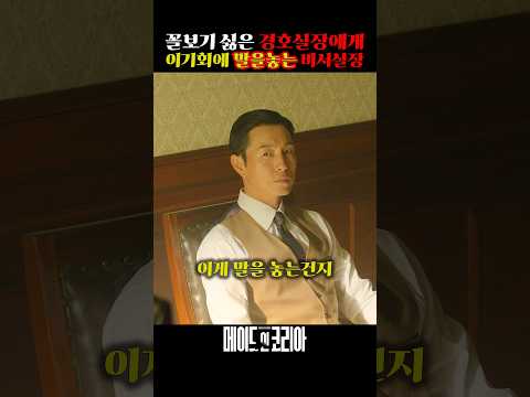 반말인듯 반말아닌 thumbnail