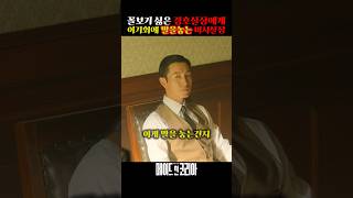 드라파기 대표 영상 썸네일