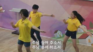 2019.09.22 어린이예배찬양