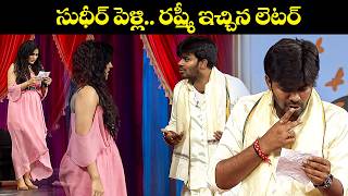 Sudigali Sudheer, Getup Srinu, Auto Ramprasad Most Hilarious Performances | Extra Jabardasth | Etv