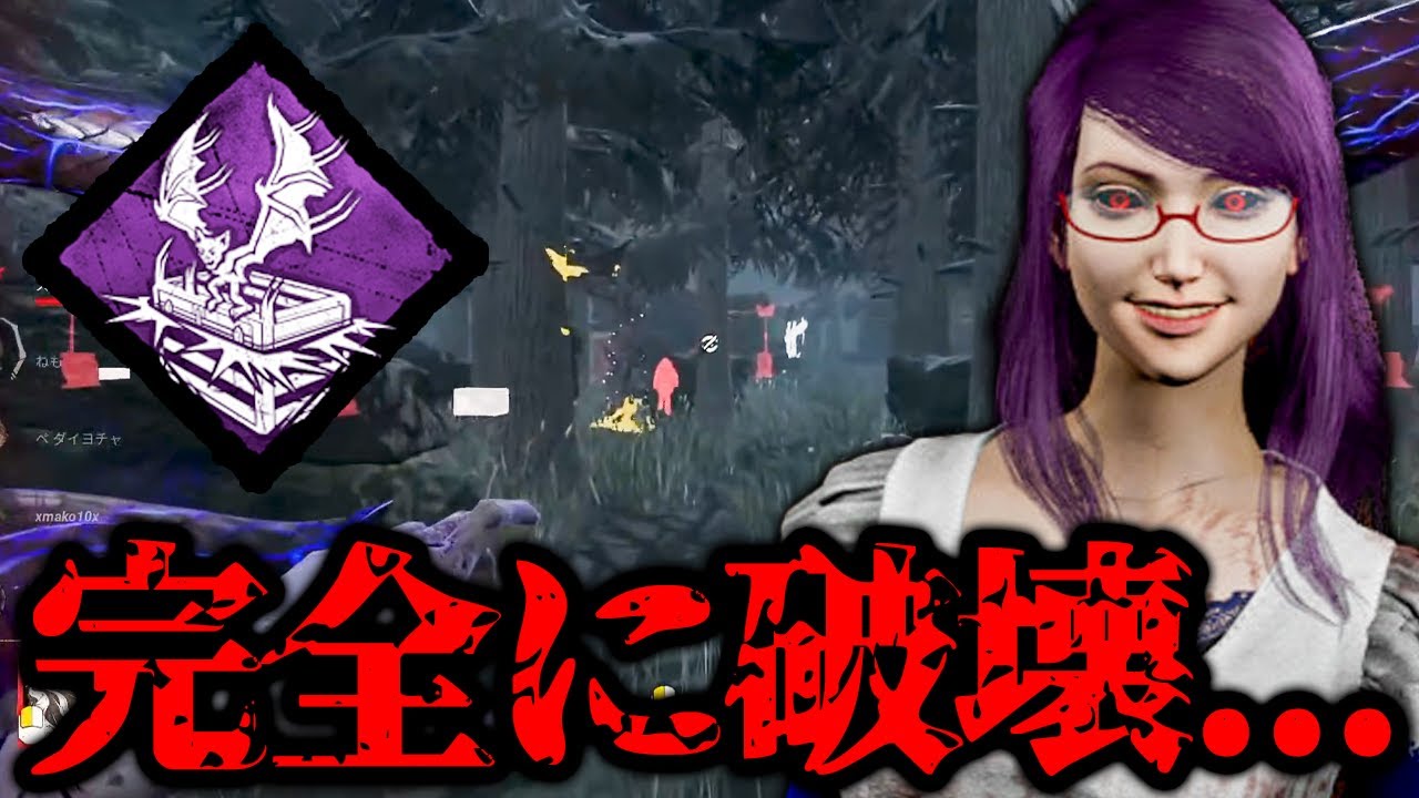 【DBD】極寒イベと破壊的に相性が良いパークを金木に持たせたら凄いことになった…【デッドバイデイライト】