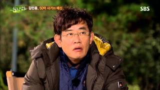 힐링캠프 Healing camp 131104 #38(7)