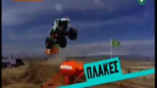 Kids' Choice Awards 2012 - Διαφήμιση #2