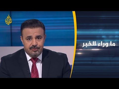 🇸🇦 🇾🇪 ما وراء الخبر - ما دلالات المفاوضات السرية بين السعودية والحوثيين؟