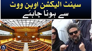 Senate election should be by open vote: Faisal Javed - Aaj News