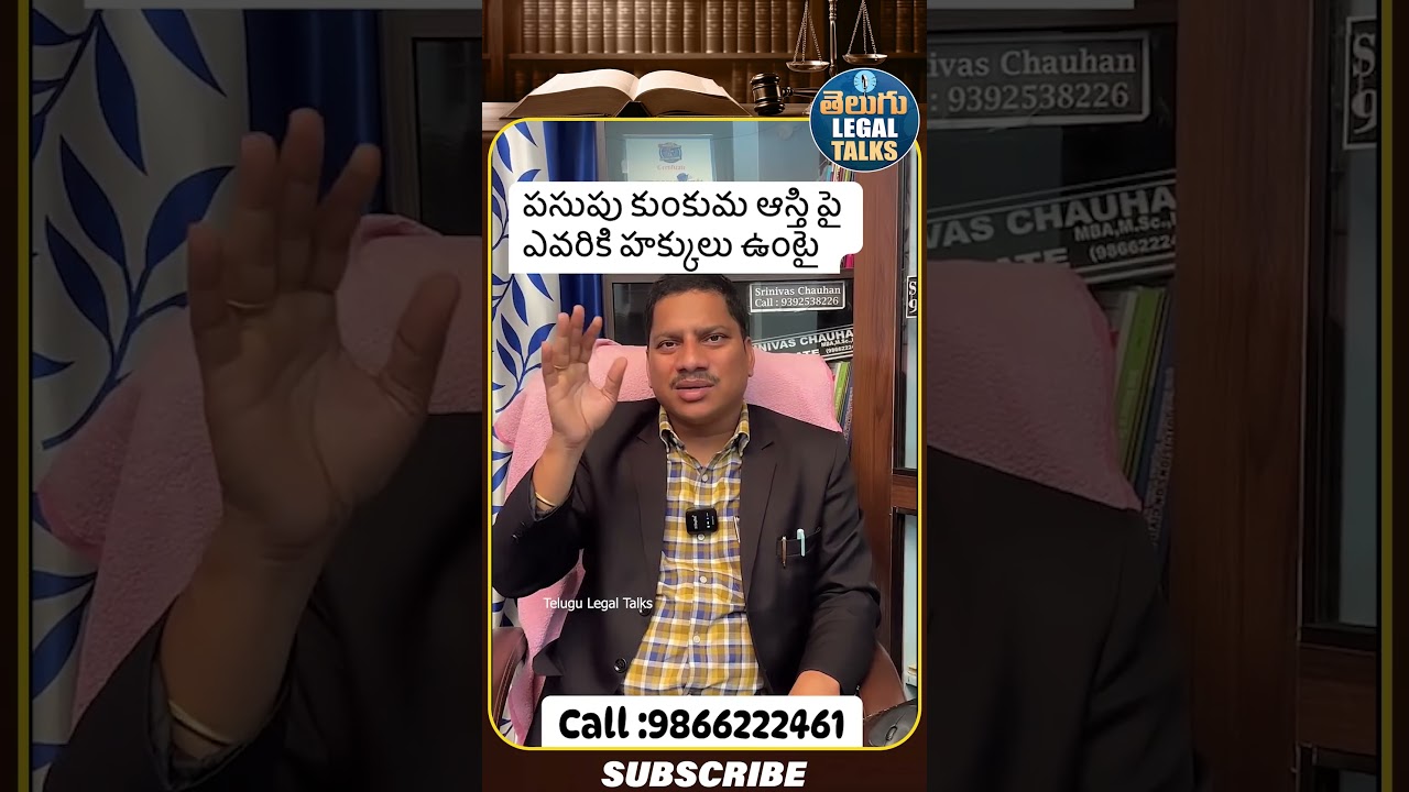 Advocate Srinivas Chauhan latest Law Advices | Telugu Legal Talks