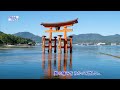 安芸の宮島(歌用カラオケです)