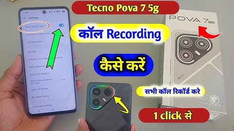 Tecno Pova 7 5g Auto Call Recording Kaise Kare | How to call recording in tecno pova 7 5g
