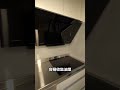 【房屋開箱】老屋翻新! 品味廚房大改造~