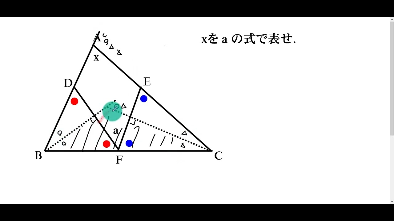 未知満ち溢れる栄光の数学・算数】◇最も早く、エレガントな解法を