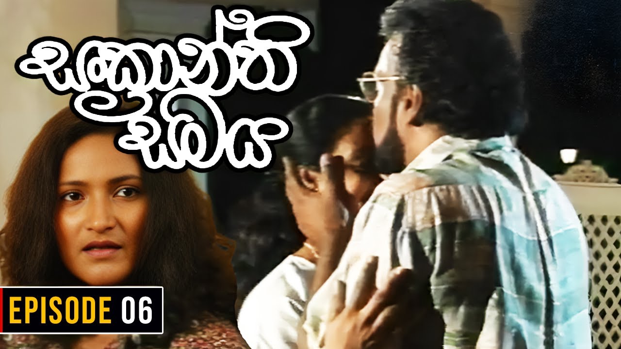 sankranthi-samaya-episode-6