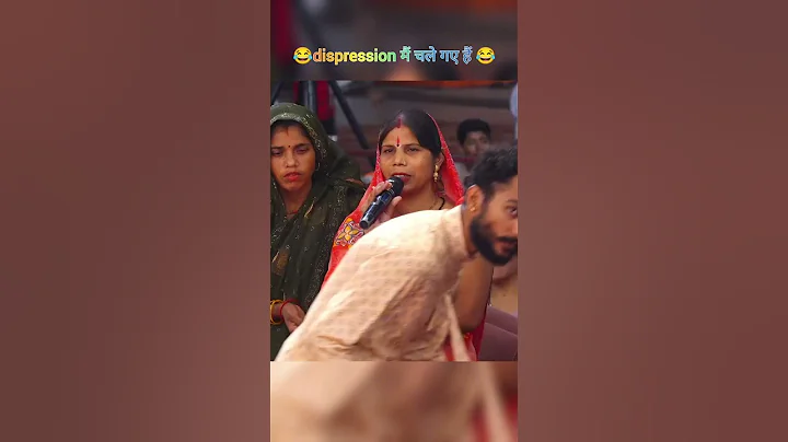 😂 Depression में चले गए 😂#shorts #aniruddhacharyaji #aniruddhacharyajimaharaj #treanding