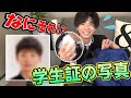 【男子高校生の】スクールバッグ＆財布の中身を紹介！【リアル】