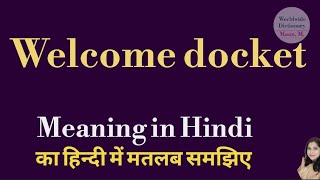 Welcome docket meaning l meaning of welcome docket l welcome docket ka matlab Hindi mein kya hai l v