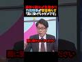 ㊗️50万再生！【竹田恒泰】墓参り離れが急増中?!「真に受けちゃダメです」