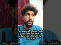 رفيقي عم يبكي لأنو حبيبتو ريم عملتلو بلوك عالفيسبوك وانا مش عارف كيف احكيلو انو انا ريم اشتراك