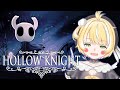 [first run] holow knight !!!! come and see