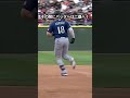 村上宗隆、悪送球をキャッチできず! #野球 #mlb #村上宗隆