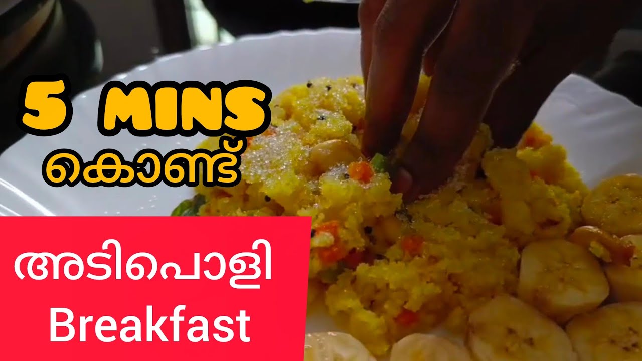 പലർക്കും അറിയില്ല, ഈ രീതി..-  ഉൽട്ട ഉപ്പുമാവ് | Rava Uppumavu 