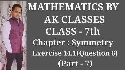 Ex.14.1 Q 6 Chapter:14 Symmetry | Ncert Maths Class 7 | Cbse