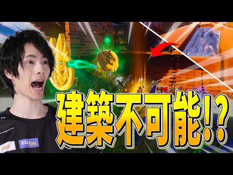 最強のボックス技！？後ろからニヤニヤするネフwwww【フォート
