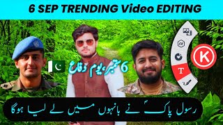 Defence day video editing in kinemaster | Create WhatsApp status of your photo on 6th September screenshot 5